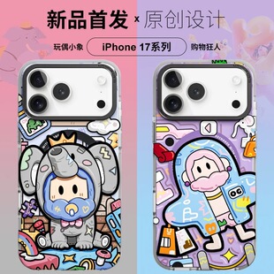 OGBRO新品适用苹果17promax手机壳磁吸全包防摔可爱新款iPhone17pro保护套女生卡通17pm软边硅胶拍照按键涂鸦