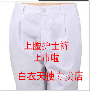 Tenue infirmière - Ref 1865523 Image 25