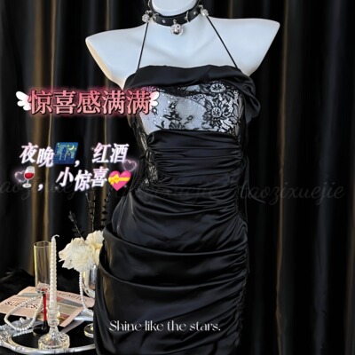 taozixuejie~椰云奶盖！小胸显大吊带性感包臀裙可掀开盖即食睡裙