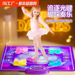 儿童跳舞毯家用跳舞机地垫宝宝室内运动无需电视无线音乐体感游戏