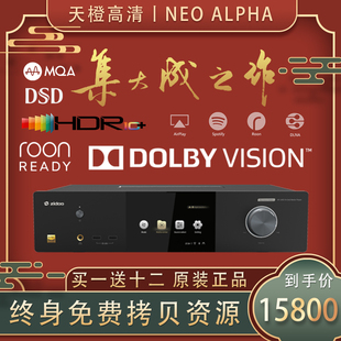 end媒体播放器智能数播neo Alpha 芝杜 NEO 4KUHDHi 阿尔法