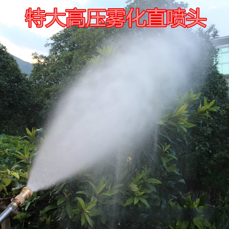 加大加厚可调雾化农用喷头高压机动喷雾器打药机喷枪直喷头送喷片