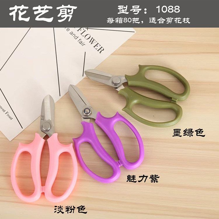 FT quality goods Bouquet of flowers Flower art Round scissors Cut flowers Flower art Jianhua Florist silk ribbon Ribbonin the Flower delivery/Flowers simulation/Plants gardening ,  DIY Artificial flowers material , Authoring Tools (New) , Scissors  category - from Buy2taobao.com to provide professional Taobao agent buy service