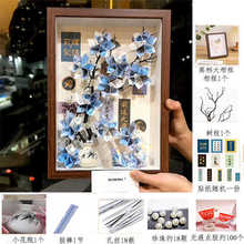 情人节创意礼物diy相框钱折的发财树送女友男友老公老婆生日礼物