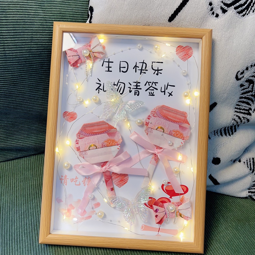 生日礼物棒棒糖有钱花摆件diy手工制作送女朋友送孩子送妈妈闺蜜