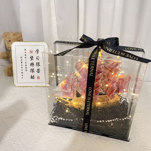 创意diy帆船钱折的花束全套材料包生日礼物送姐姐闺蜜老婆老公