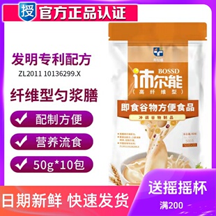 邦世迪沛尔能 沛可匀浆膳 高纤维型 即食谷物肠内流食代餐