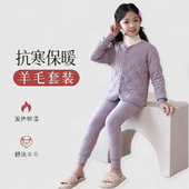男童女童学生校服神器内搭居家棉服 套装 儿童冬季 内胆保暖棉衣棉裤