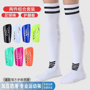 专业训练运动过膝男童女童夏季足球袜薄款毛巾底防滑袜儿童长筒袜