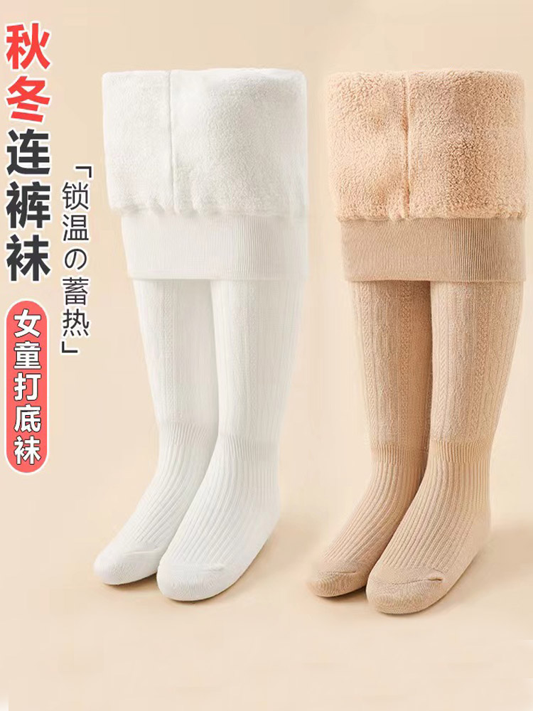 女童打底裤加绒秋冬款加绒加厚外穿白色一体绒不连脚冬季儿童裤子