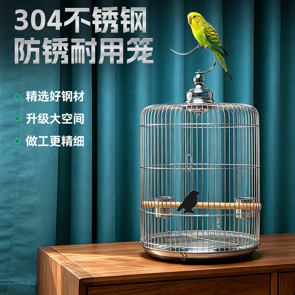 304不锈钢鸟笼八哥鹦鹉专用玄凤小太阳绣眼画眉特大家用圆形笼子