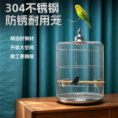 不锈钢鸟笼圆形防锈防腐耐用