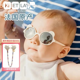 法国KIETLA儿童太阳镜宝宝防晒眼镜婴儿防紫外线小熊限量款 4岁