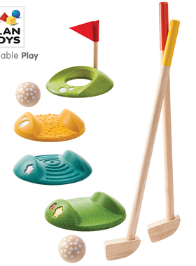 PlanToys5683高尔夫套装室内亲子游戏木制玩具男孩儿童
