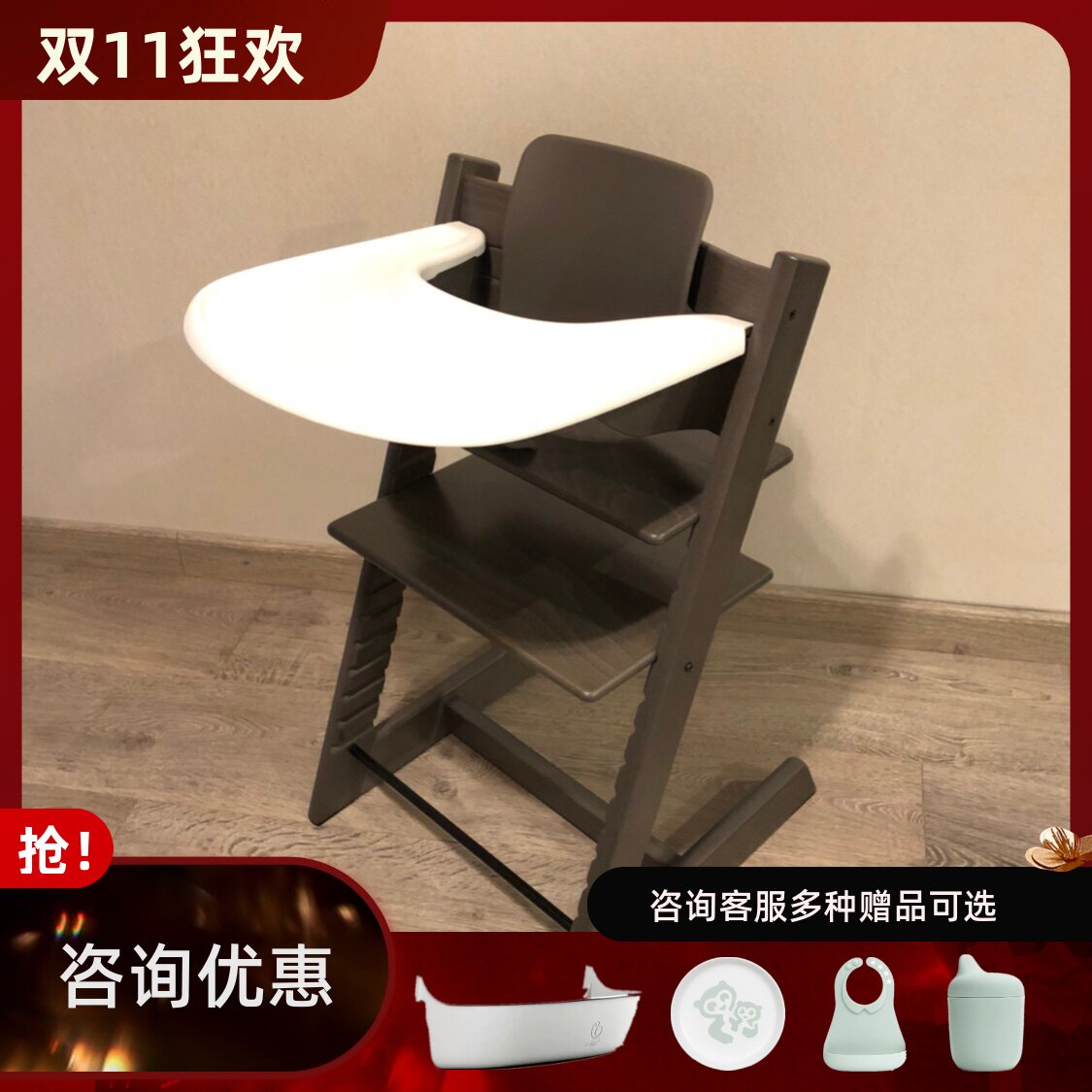国内现货 挪威Stokke Tripp Trapp餐椅 榉木儿童高脚椅宝宝成长椅