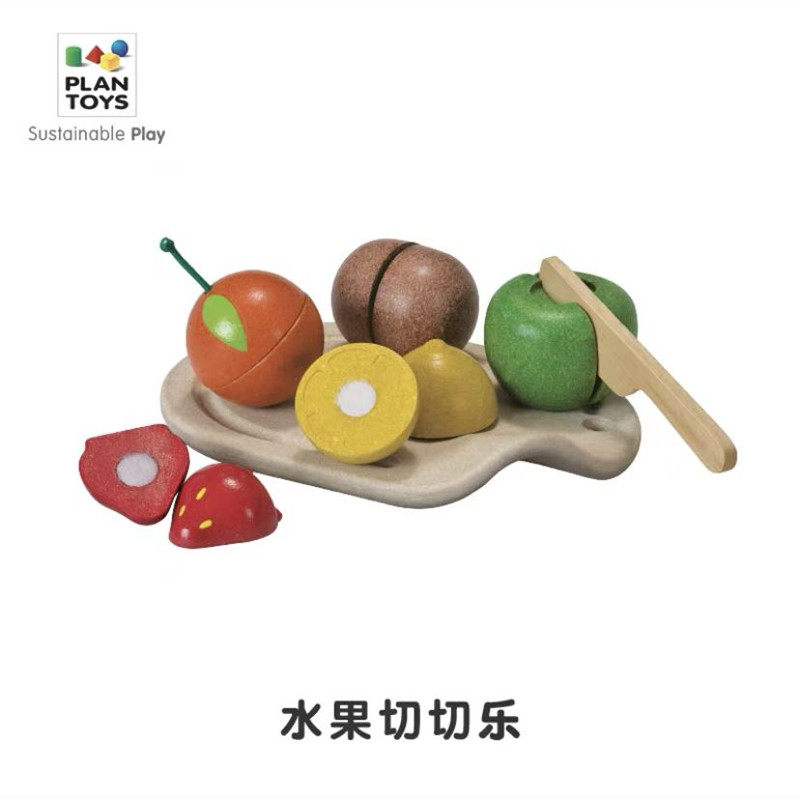 PlanToys3600木制水果切切乐儿童厨房男女宝宝过家家蔬菜3601