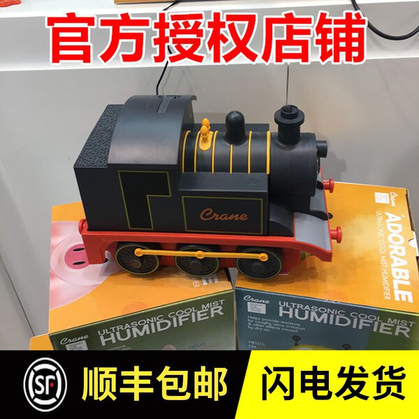 U.S.A crane children humidifier Infants Cough Ultrasonic wave technology lovely animal goods in stockin the Electrical life , Humidifier  category - from Buy2taobao.com to provide professional Taobao agent buy service