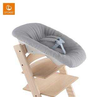 Newborn Trapp Set初生儿新生儿套件宝宝餐椅配件TT Tripp stokke