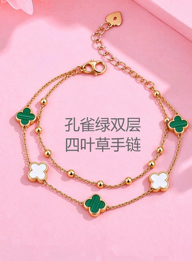 不掉色钛钢镀金四叶草手链