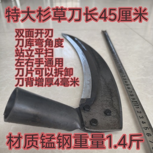 特大号农用镰刀割草刀加厚锰钢长柄除草神器户外开垦开荒专用工具