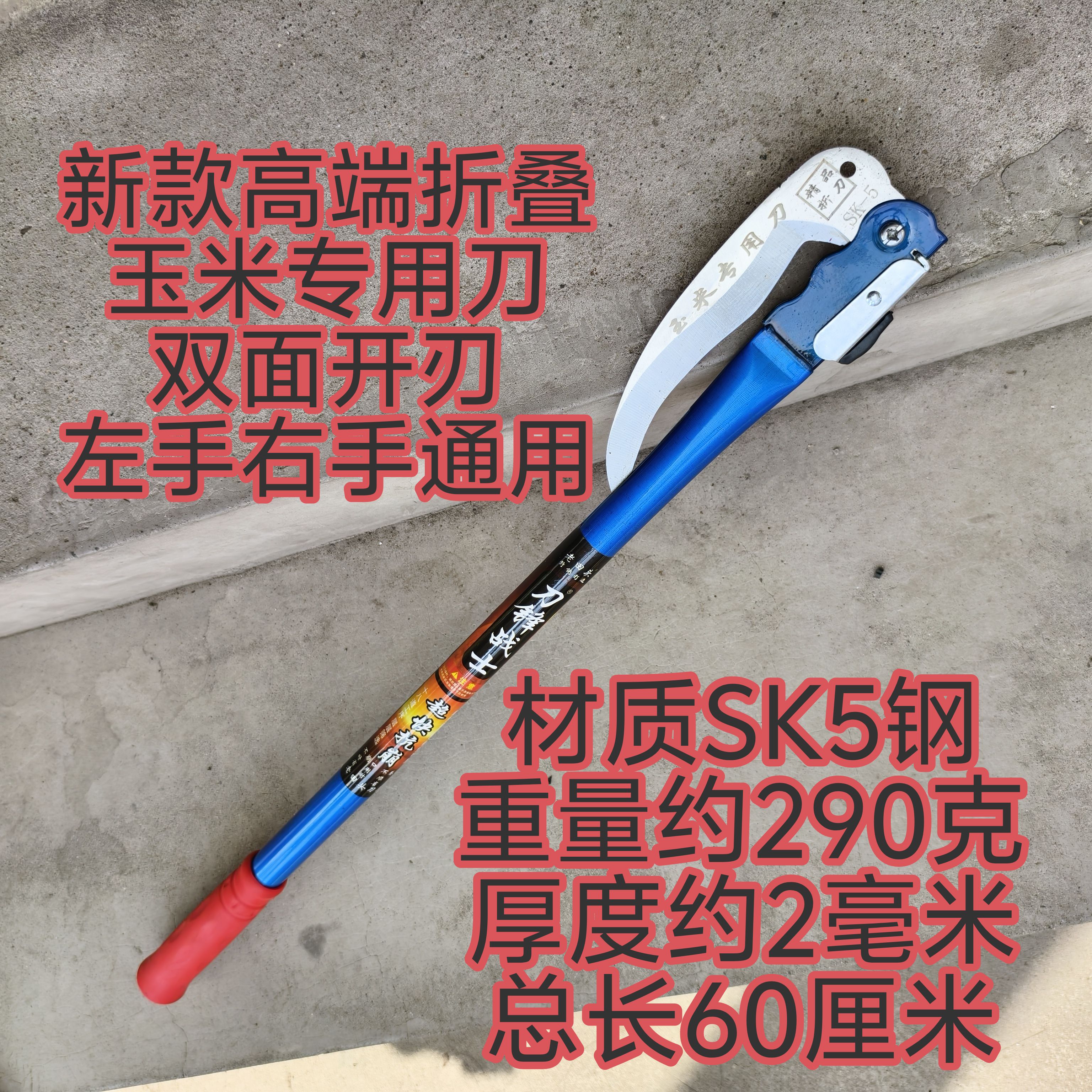 户外折叠镰刀割草刀进口锰钢园林修枝钓鱼农用除草收割粮食镰刀