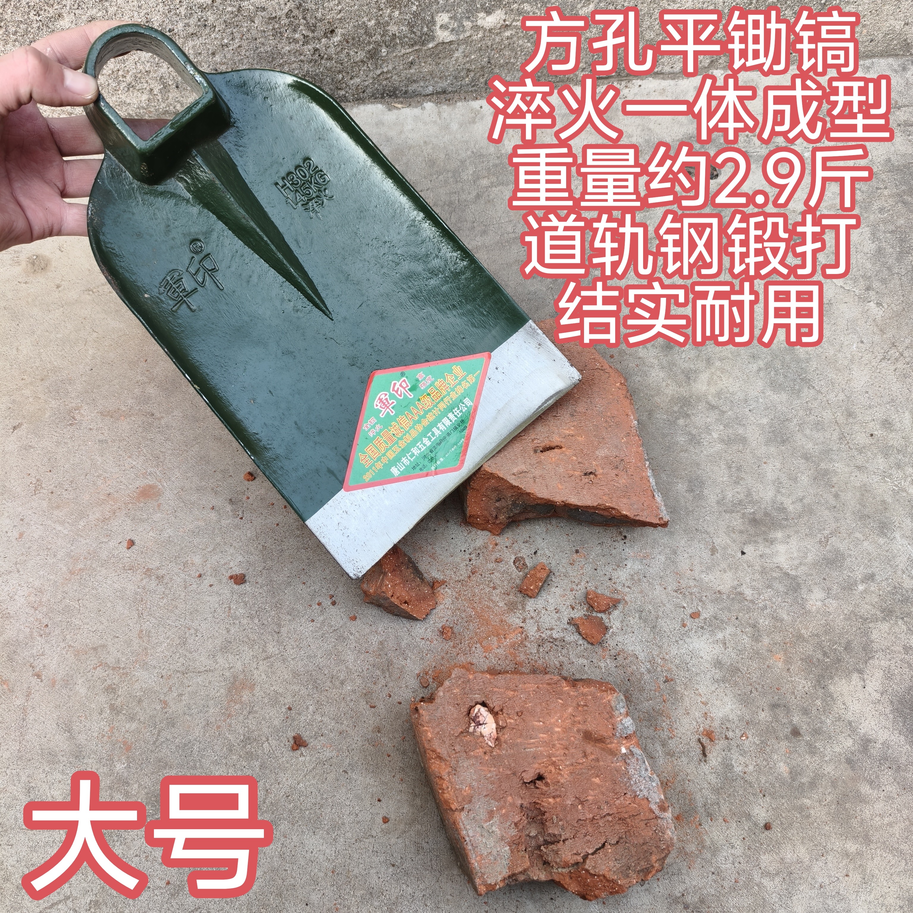 道轨钢锄头辊锻锻打一体农具开荒松土挖笋种菜除草翻地宽窄条型号