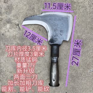 三砍镰刀砍树枝农用柴刀割草刀户外钓鱼修树铲高锰钢开山两面三刀