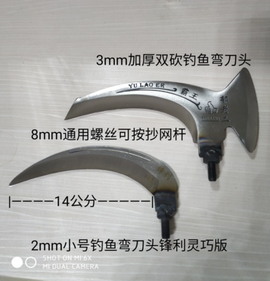 钓鱼刀水草镰刀淬火加厚锰钢割芦苇垂钓弯刀户外多功能野钓割草刀