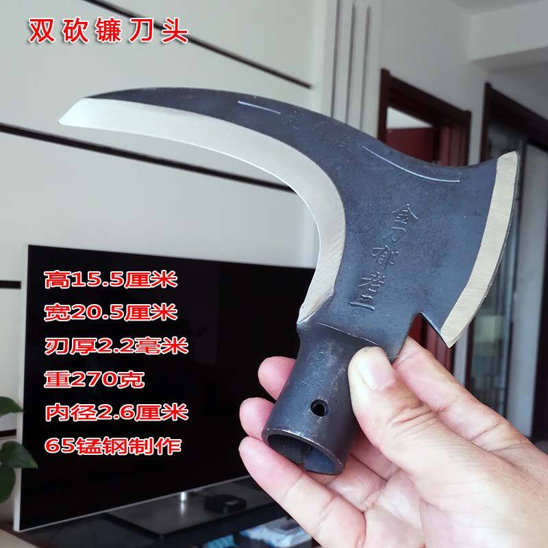 双砍镰刀头农用砍镰刀郁老二户外钓鱼割草镰刀砍树上山开路镰刀