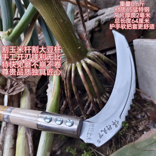农用收割镰刀进口特钢割草锋利锰钢全钢淬火农具长柄玉米大豆镰