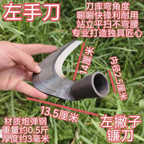 左手镰刀砍k柴砍树枝割草割玉米秸秆割芦苇手工锻打户外镰刀