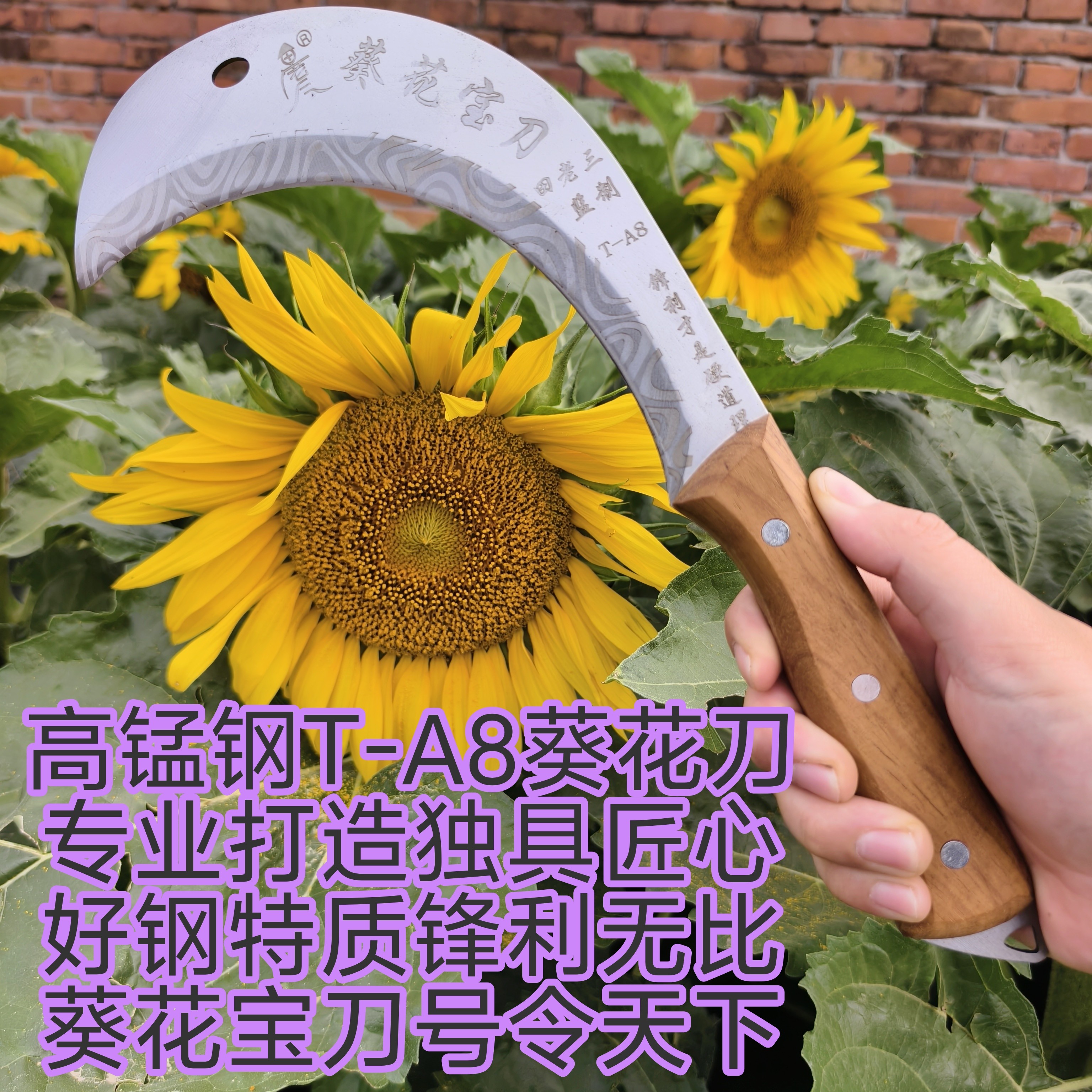 葵花专用砍柴户外收割镰刀特快砍树枝全钢淬火甘蔗刀柴刀砍竹修树