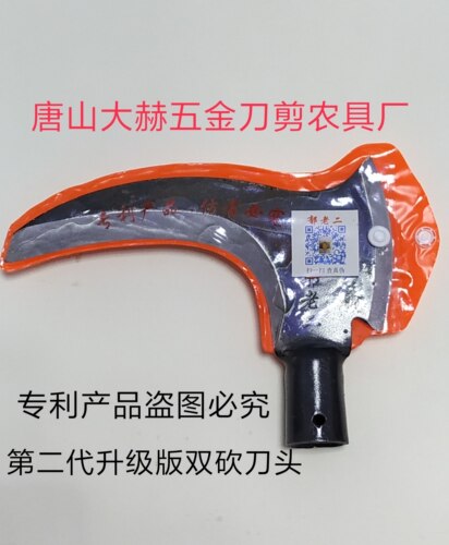 双砍镰刀头加厚猛割砍柴锋利免磨耐用户外钓鱼柴刀开路山刀锰钢