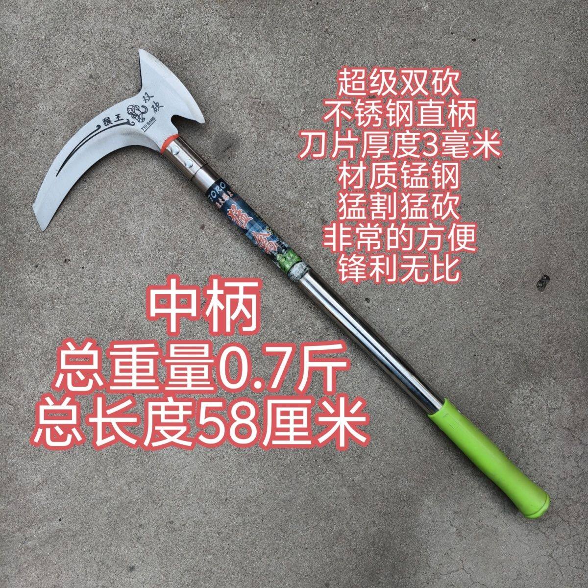 双砍镰刀锰钢开刃进口刃物钢割水稻割草刀收玉米砍树枝割芦苇小麦