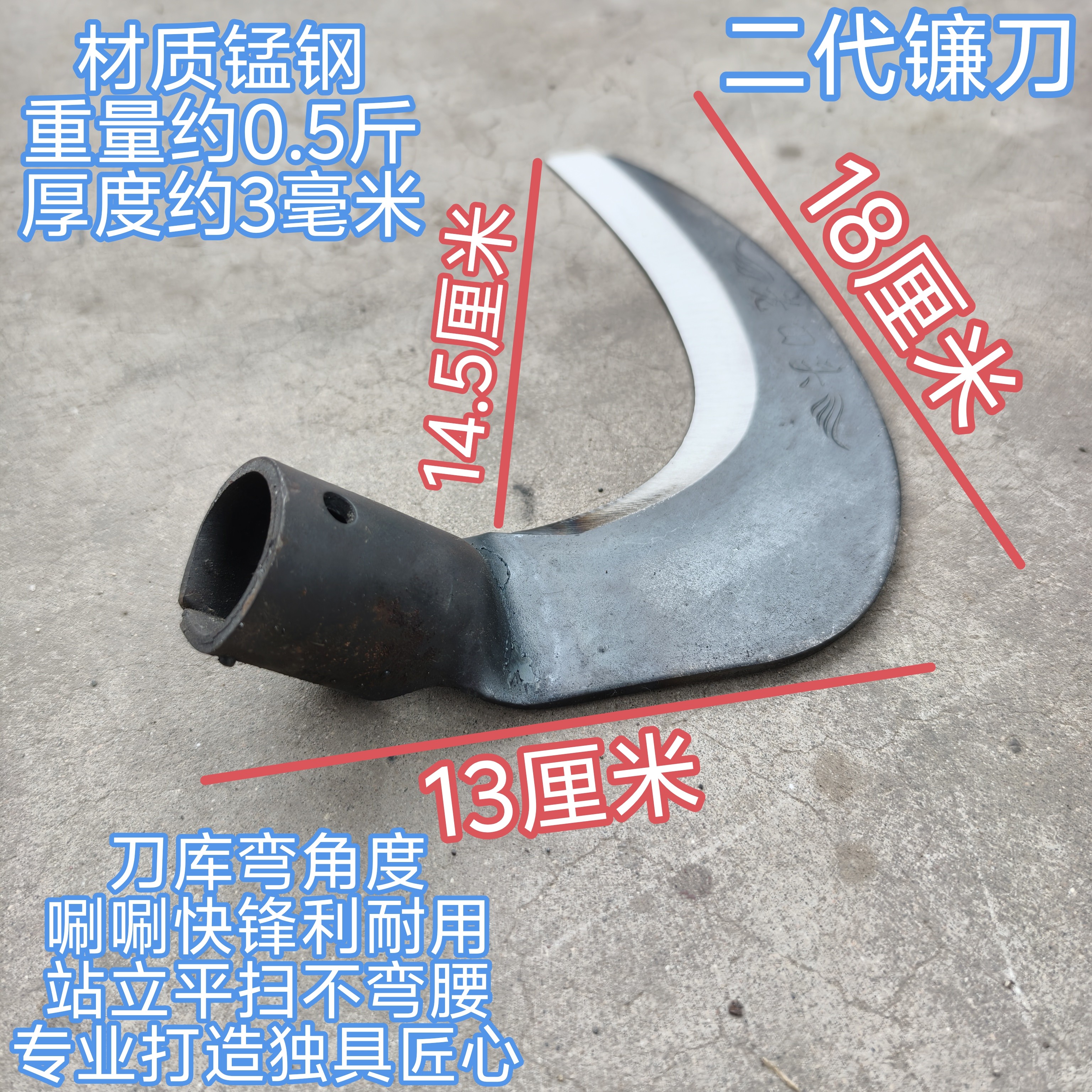 割草刀长杆大镰刀户外割蒿草芦苇砍树修枝锰钢加厚农用除草大扇刀