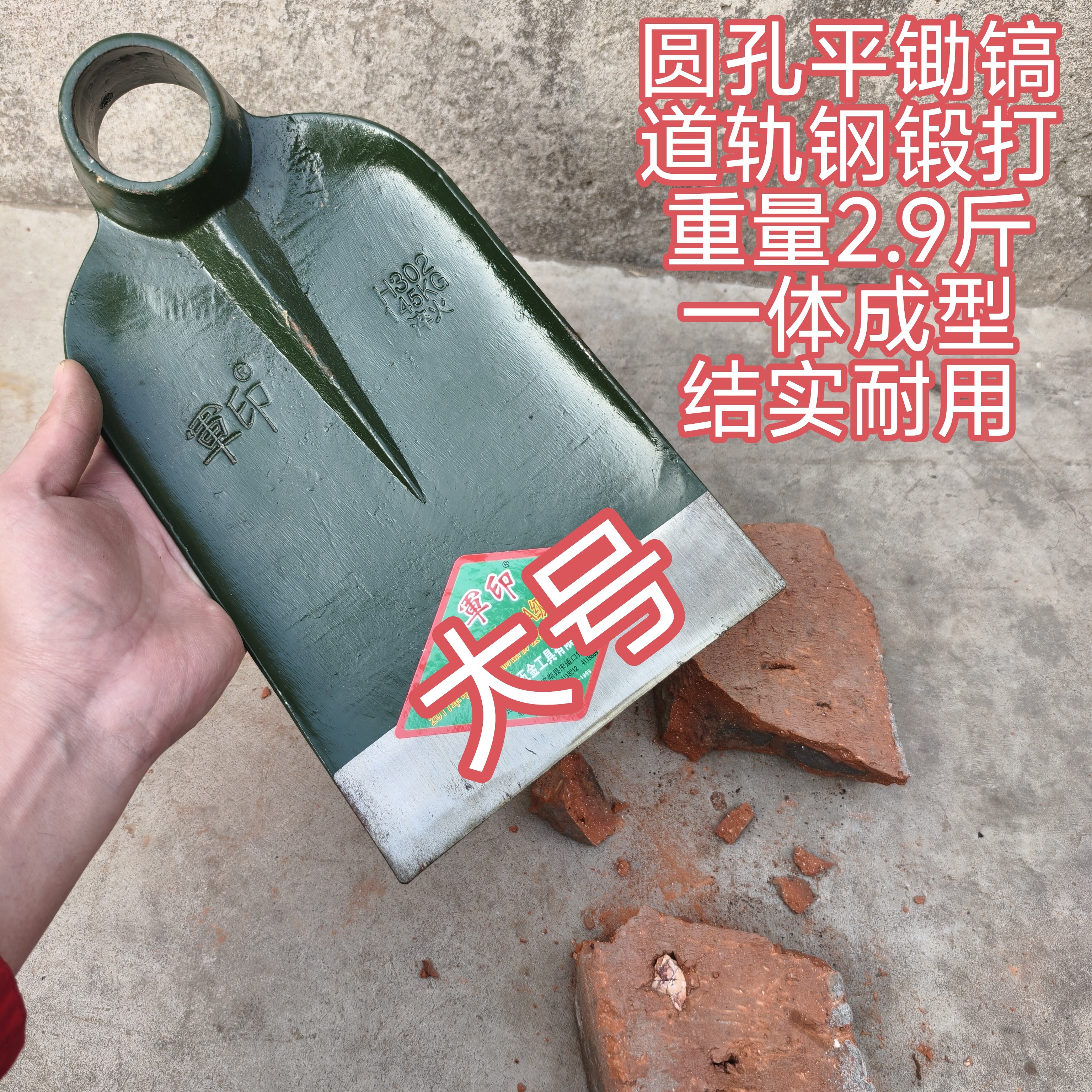 道轨钢锄头辊锻锻打一体农具开荒松土挖笋种菜除草翻地宽窄条型号