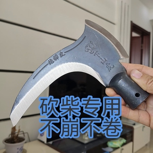 双砍镰刀头农用砍柴户外钓鱼割草砍树上山开路加厚加重锋利