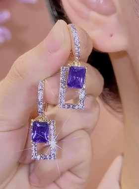 气质高级感满钻紫色水晶几何方块超闪耳环气质耳扣耳坠设计感耳饰