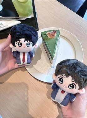 【限时开团】背光backlight韩叙寅百荣云10CM努努体棉花娃娃漫画