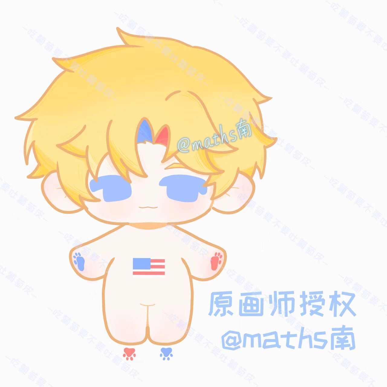 美术版权 原创国家拟人ch美属性20CM棉花娃娃毛绒玩偶周边同人