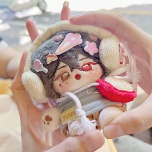 超萌高颜值玩偶挂件礼物CH瓷属性10cm正常体棉花娃娃同人公仔可爱