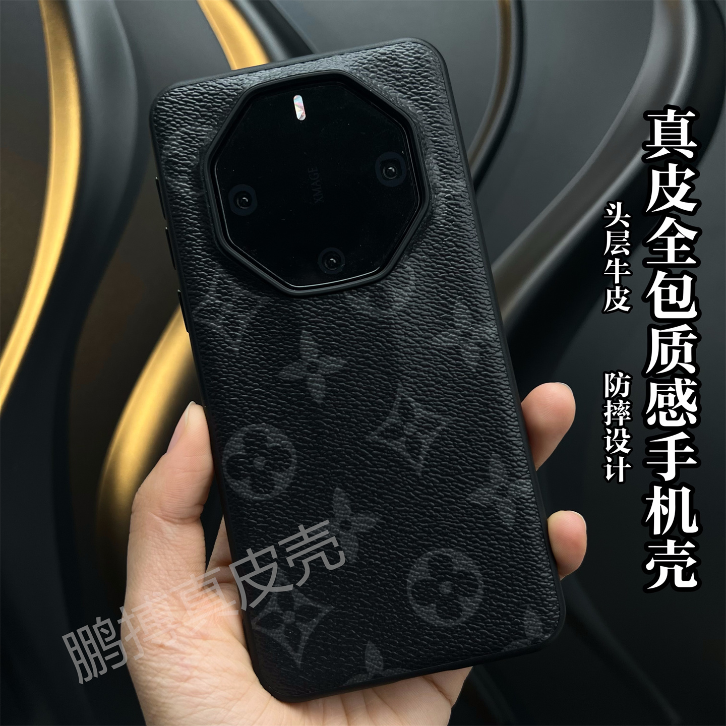 适用华为Mate60RS真皮全包手机壳