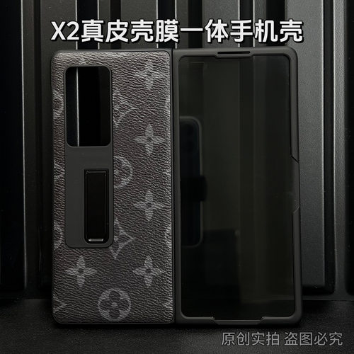 适用华为MateX2真皮全包手机壳matex2典藏版新款壳膜一体保护套高清防窥前框牛皮后盖防摔防刮花潮流商务时尚