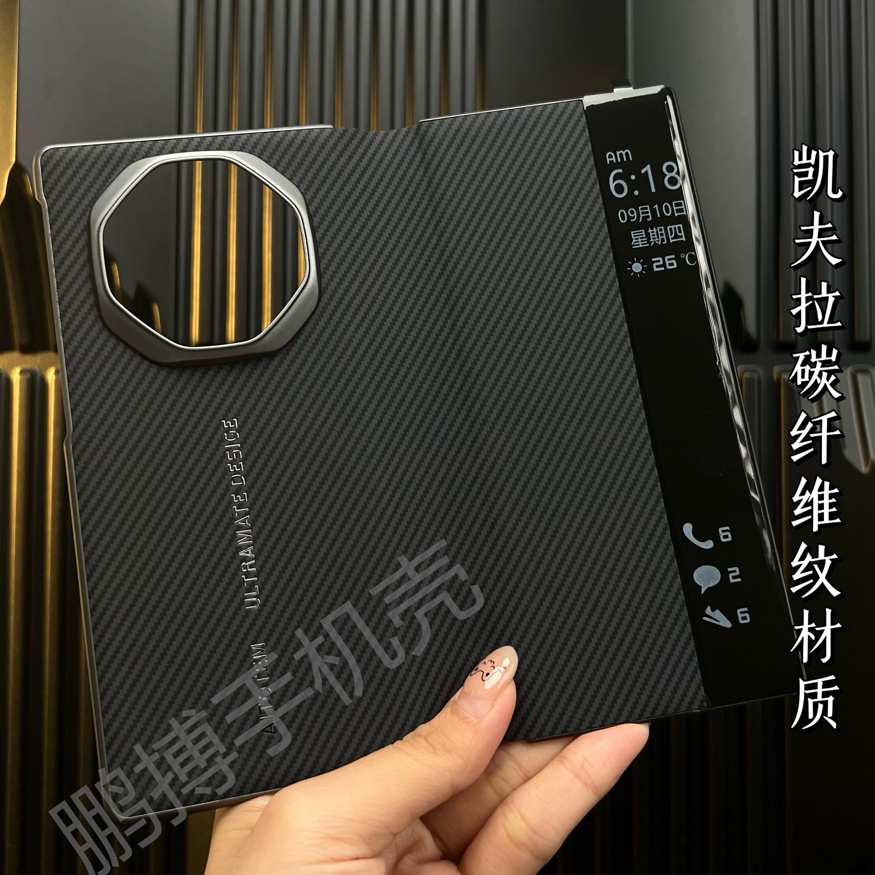 适用华为Mate XT超薄手机壳xt三折叠翻盖保护套新款全包非凡大师凯夫拉碳纤维纹皮套潮流轻奢简约防摔带磁吸