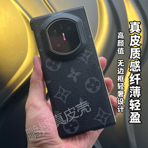 适用华为MateX7真皮手机壳