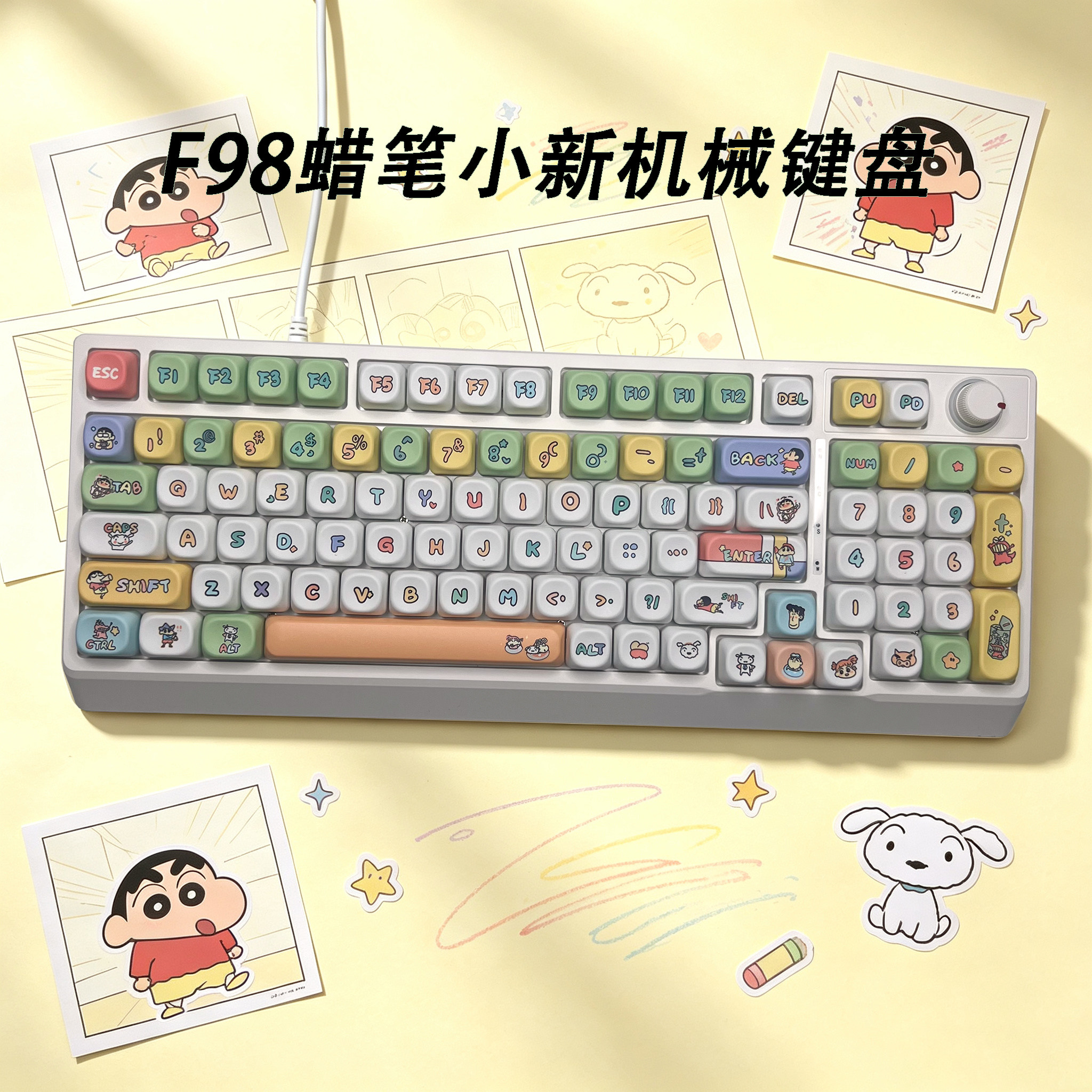 复客狮F98蜡笔小新电脑外设办公室高颜值KT猫有线机械键盘图片