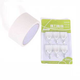 无痕防损坏墙面美纹纸胶带气球胶气球墙装饰用挂钩气球链粘钩