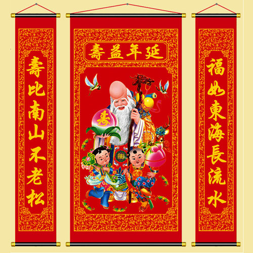 客厅福禄寿三星中堂画