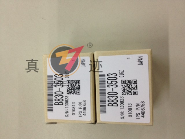 原装理光1350 906 7001 1357 1107 7500 8000分页器海棉轮海绵轮