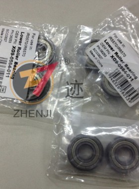 佳能IR6570IR5570定影棍轴承佳能IR5075，IR5055，IR5065下辊轴承